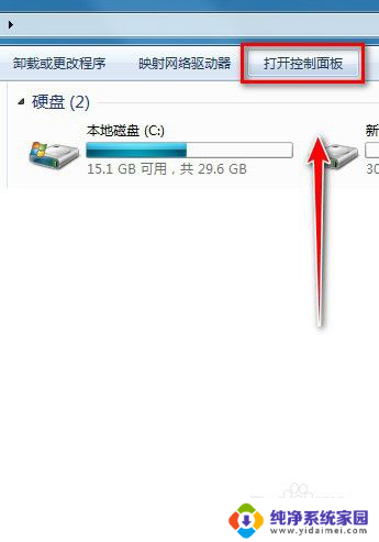 win7电脑忘记密码怎么办 Win7系统忘记开机密码解决方案