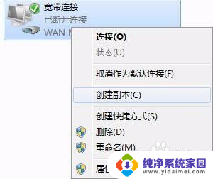 电脑怎么连上网 电脑如何有线连网