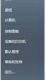 电脑怎么连上网 电脑如何有线连网