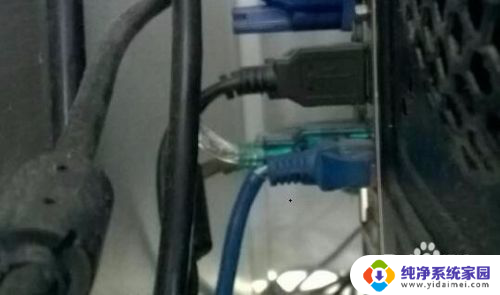 电脑怎么连上网 电脑如何有线连网