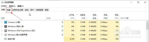 win10如何测硬盘读写速度 如何用Win10查看硬盘读写速度