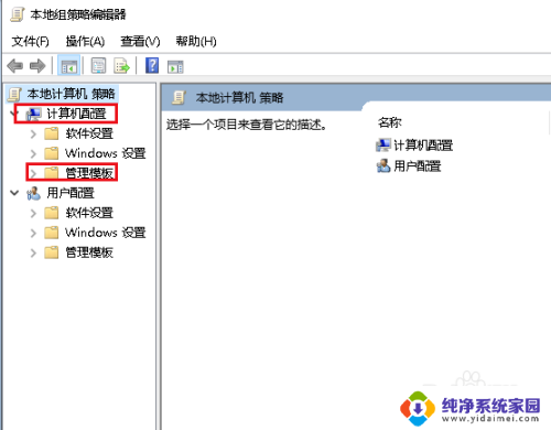 电脑一锁屏就断网怎么回事 如何在Win10上取消开机锁屏界面