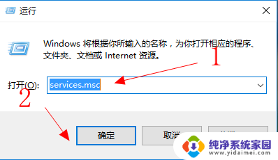 windows错误代码0x80070422 0x80070422错误代码的修复方法