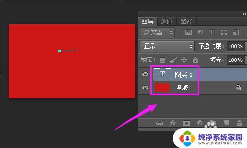 ps不显示字体 Photoshop输入文字不显示怎么办