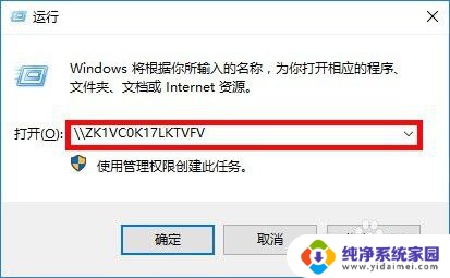 如何共享打印机设备 Windows10如何设置共享打印机