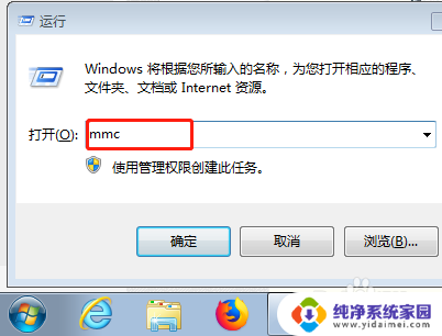 win7一直提示证书错误 win7出现网页证书问题的解决方法