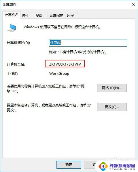 如何共享打印机设备 Windows10如何设置共享打印机