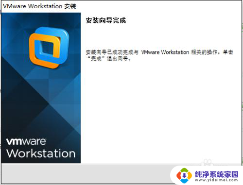 我的电脑windows10 32位能安装虚拟机吗 32位Windows系统VMware Workstation安装步骤