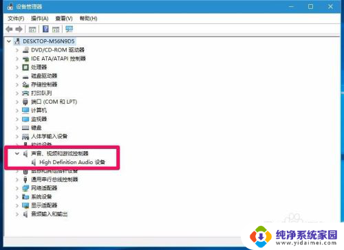 win7升级到win10没有声音 Win7/8系统升级到Win10系统后电脑无声