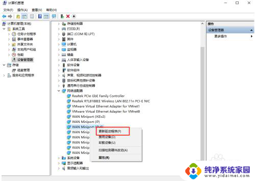 安装windows 10之后怎么没有网络了 重装完win10后无法联网怎么处理