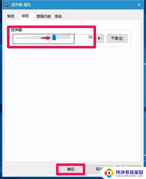 win7升级到win10没有声音 Win7/8系统升级到Win10系统后电脑无声