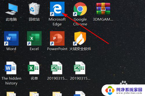 win10怎么设置浏览器起始页 如何修改Win10自带浏览器的起始页网址