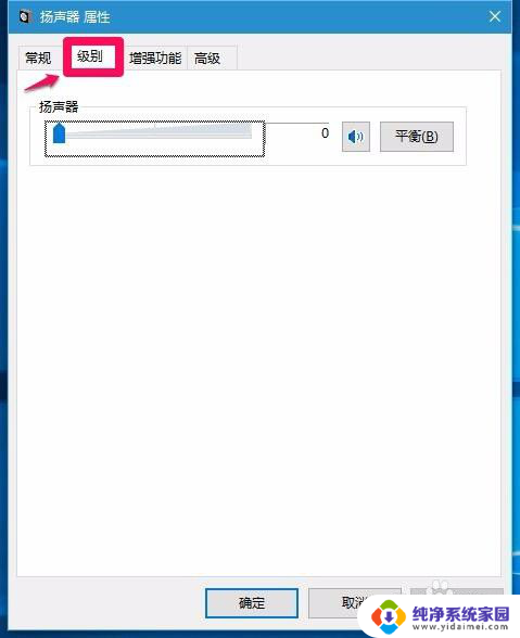 win7升级到win10没有声音 Win7/8系统升级到Win10系统后电脑无声