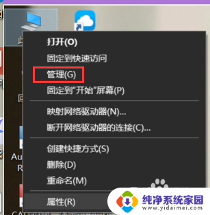 安装windows 10之后怎么没有网络了 重装完win10后无法联网怎么处理