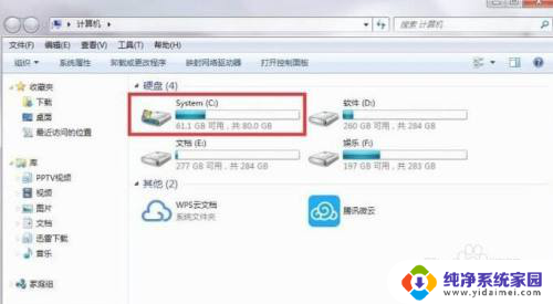 win7更改桌面存储路径 win7系统修改桌面快捷方式路径方法