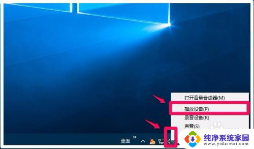 win7升级到win10没有声音 Win7/8系统升级到Win10系统后电脑无声