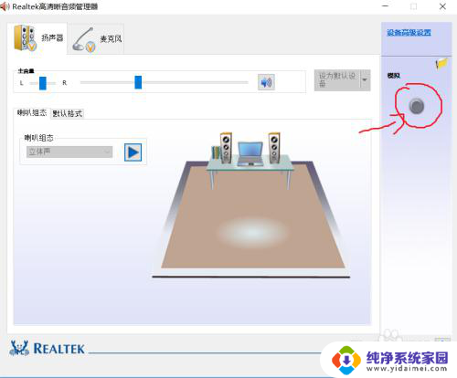 笔记本插耳机没有声音 win10笔记本电脑插上耳机没有声音