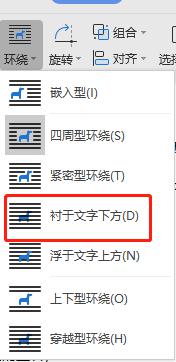 wps怎样将部分内容打印在指定位置 怎样在wps中指定打印位置并打印部分内容