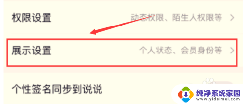 微信的正在输入中怎么设置 微信如何设置正在输入的提示