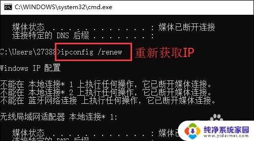无线不能上网感叹号 电脑无线网络信号上显示感叹号怎么调整