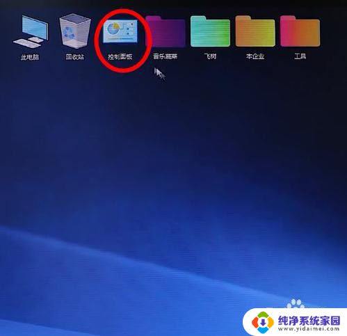 电脑通知怎么关闭 win10系统关闭软件通知提示方法