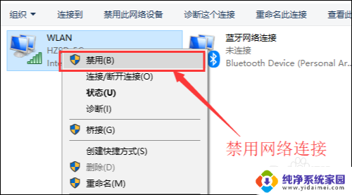 无线不能上网感叹号 电脑无线网络信号上显示感叹号怎么调整