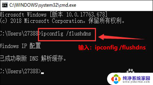 无线不能上网感叹号 电脑无线网络信号上显示感叹号怎么调整