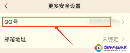 微信的正在输入中怎么设置 微信如何设置正在输入的提示