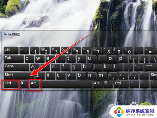 取消ctrl键的锁定 Ctrl键自动锁定解除方法