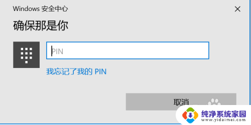 华为笔记本电脑设置指纹在哪里 华为笔记本电脑指纹登录设置步骤