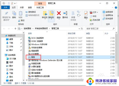 谷歌浏览器不更新在哪里设置 Chrome如何禁止自动更新