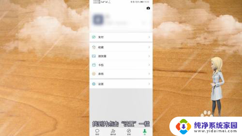 微信登录限制新设备无法登录解决 微信如何解除新设备登录限制