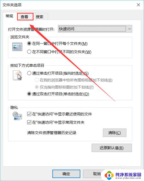 更改文件格式怎么改 文件格式如何转换