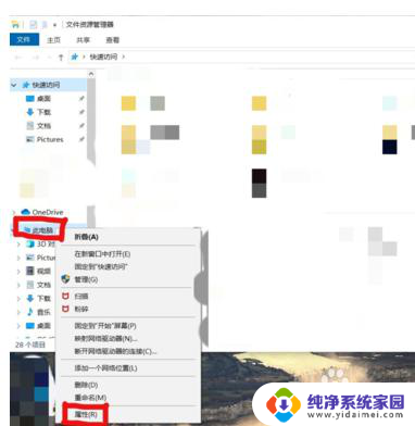 为什么电脑设置突然打不开了 win10点设置没反应如何解决