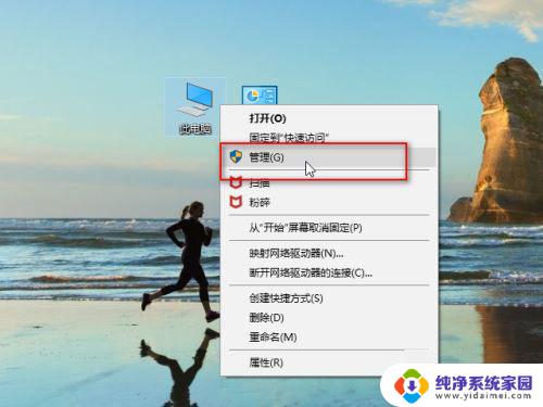 windows麦克风没声音 win10电脑麦克风没有声音的调试指南