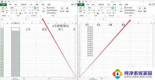 多个excel文件如何并排显示在任务栏 怎样在桌面同时显示多个Excel文件