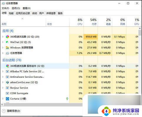 电脑更新完开机一直转圈 电脑更新重新启动一直转圈怎么办解决方法