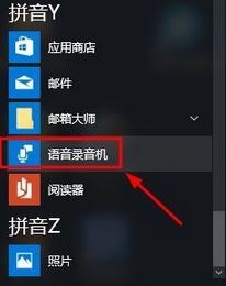 windows麦克风没声音 win10电脑麦克风没有声音的调试指南