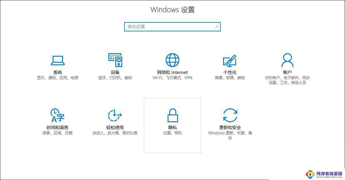 windows麦克风没声音 win10电脑麦克风没有声音的调试指南