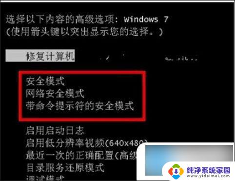 电脑更新完开机一直转圈 电脑更新重新启动一直转圈怎么办解决方法