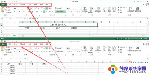 多个excel文件如何并排显示在任务栏 怎样在桌面同时显示多个Excel文件