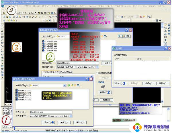 windows shell extension 下载 CorelDraw x4缩略图补丁32/64位中文免费版下载