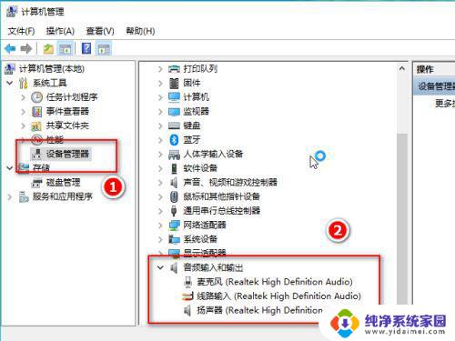 windows麦克风没声音 win10电脑麦克风没有声音的调试指南