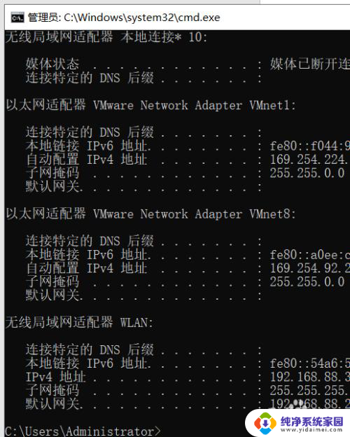 如何获取电脑ip地址? 如何通过命令行获取自己电脑的IP地址