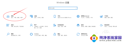 手机往笔记本投屏 手机投屏到笔记本电脑的方法