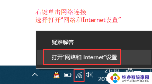 电脑突然不能连接wifi怎么办 电脑连接WiFi后无法上网怎么办