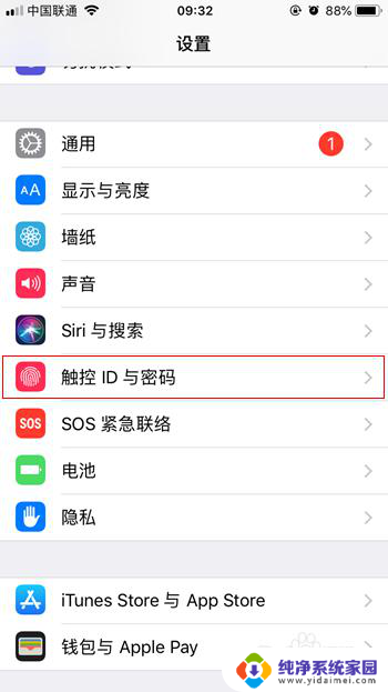 苹果设置密码锁屏密码 苹果手机如何设置锁屏密码步骤详解