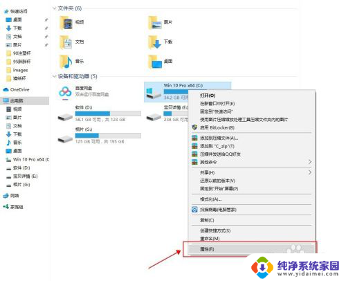 怎么清理磁盘空间电脑 怎么清理电脑磁盘内存空间