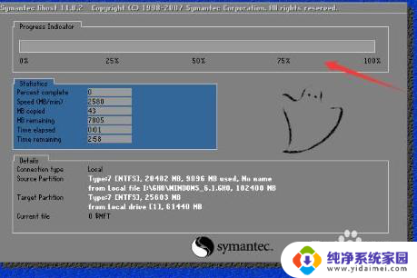 戴尔笔记本电脑系统怎么重装 dell笔记本重装系统教程视频