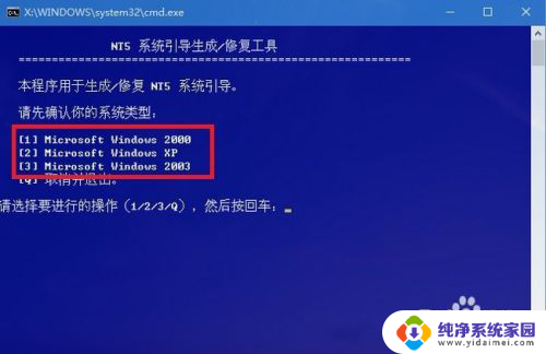 u盘重装系统后拔掉u盘怎么启动不了系统 U盘装完系统后无法正常启动